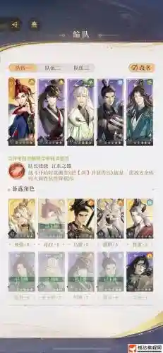 孙权搭配什么阵容插图