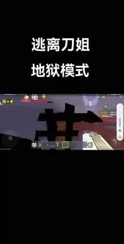 迷你世界攻略大全地狱