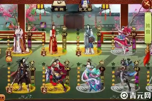 熹妃传学士的德艺攻略插图