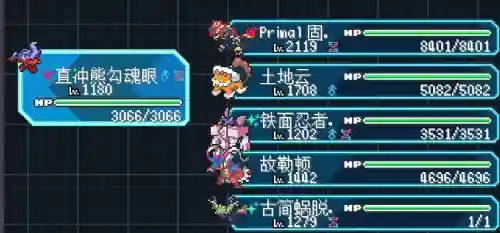 逃跑最佳阵容搭配视频_1插图1