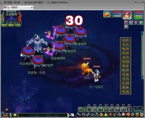 梦幻西游大鬼出现的场景插图