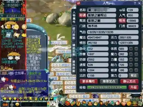 梦幻西游神木林怎么样2018插图