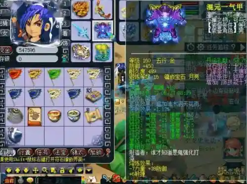 梦幻西游159神器起始