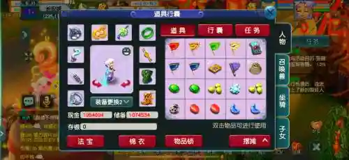 梦幻西游卖家具怎么样才赚钱_2插图1