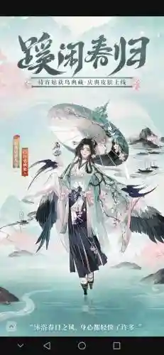 阴阳师获姑鸟阵容搭配插图1