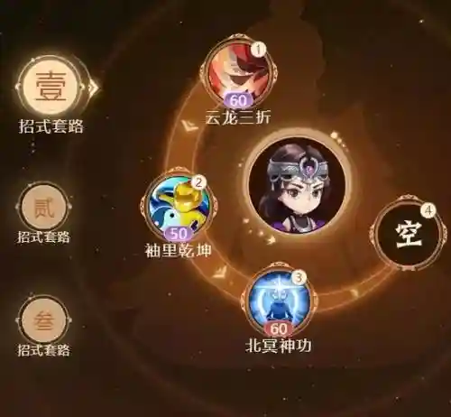 一代掌门后期最强阵容搭配_1