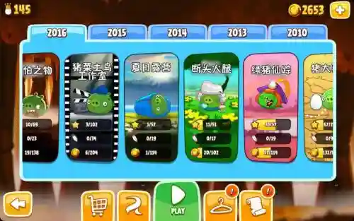 愤怒的小鸟季节版4金蛋攻略插图