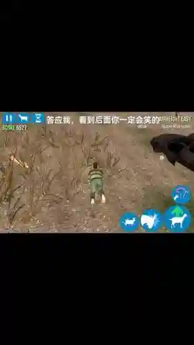 模拟山羊手游版攻略_1插图1
