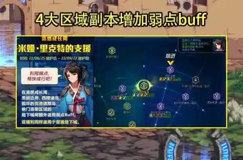 dnf克里斯技能时间_1插图1