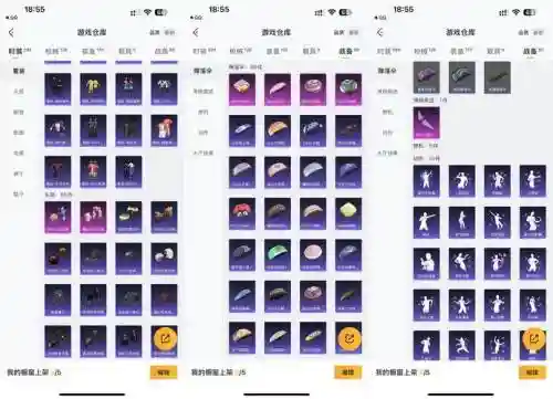 射击猎人7.25装备插图