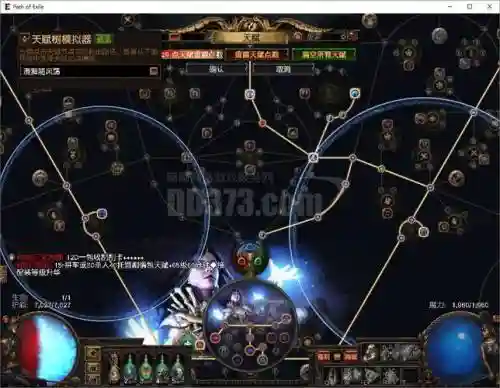 符文狂暴魔法之泉攻略插图