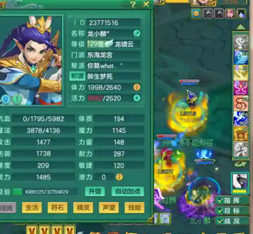 神武3龙宫武器要求等级吗插图