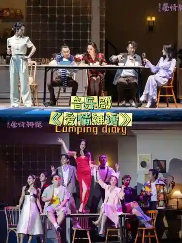 爱情神话阵容搭配_1插图