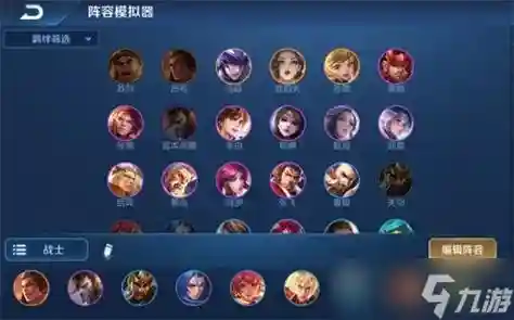 荣耀召唤阵容搭配_2插图