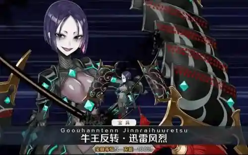 fgo源赖搭配阵容插图1
