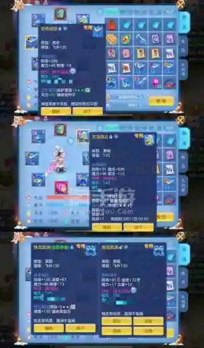 神武110装备双加最高多少经验插图1