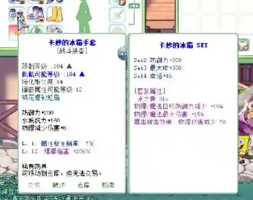 彩虹岛240卡牌天空武器