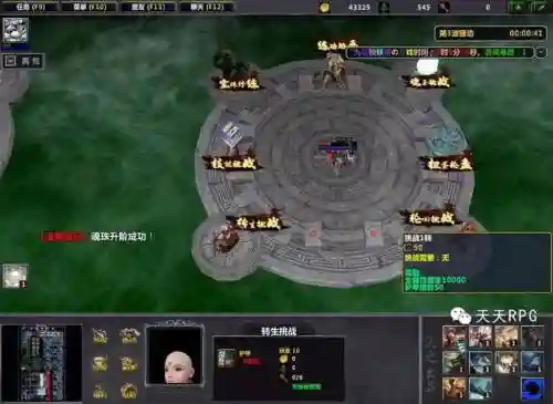 九层锁妖攻略技能插图1
