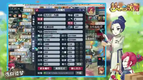 梦幻西游单开109玩大唐有意思么插图1