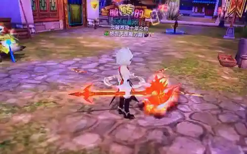 武林外传手游神武器插图
