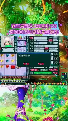 梦幻西游金甲仙衣在哪买插图1