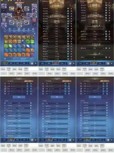 世界ol无极深渊攻略