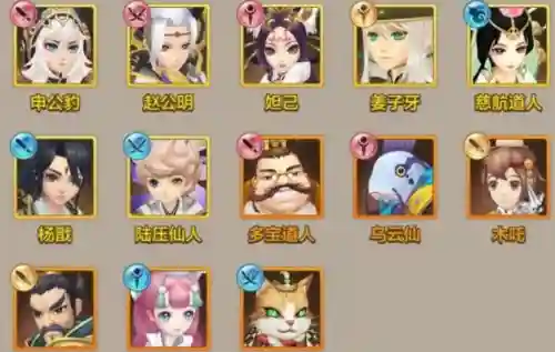 封神召唤师阵容搭配_1插图1