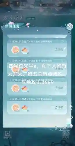 魂归孙策阵容搭配
