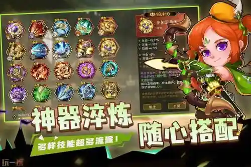 城堡传说2无限刷装备