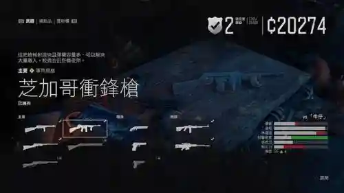 往日不再武器图鉴_2插图
