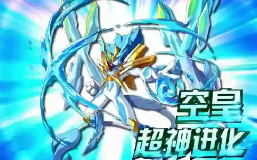 奥奇传说神职空皇技能插图1