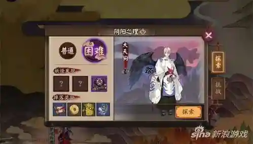 镰鼬刷碎片攻略_1插图