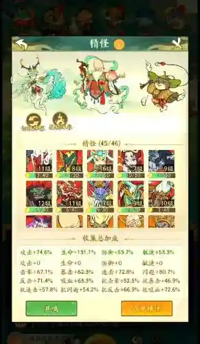 青龙搭配阵容插图1