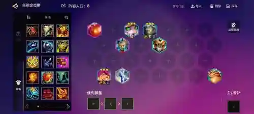 2017版本金克斯攻略_1插图