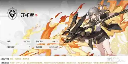剑侠情缘蔷薇的护主技能是什么插图