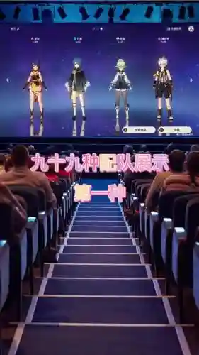 砂糖班尼特行秋阵容搭配插图