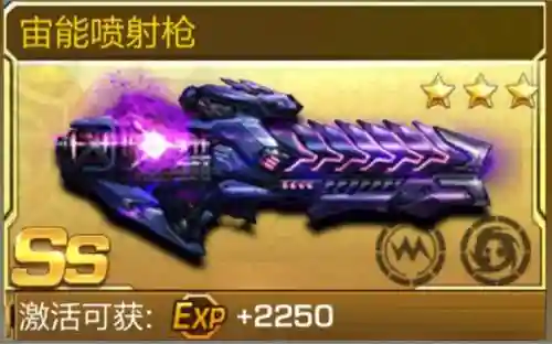 魂斗罗s是那把武器插图
