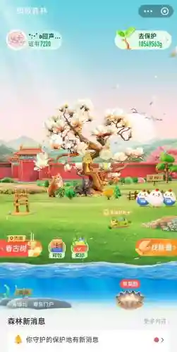 森林大树阵容搭配_1插图1