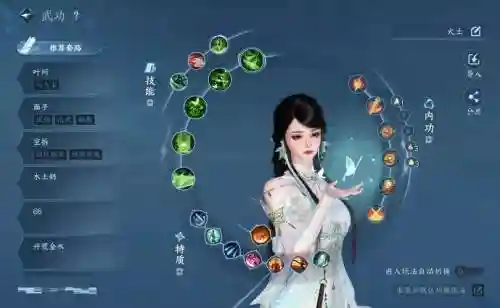 楚留香奶妈技能怎么玩