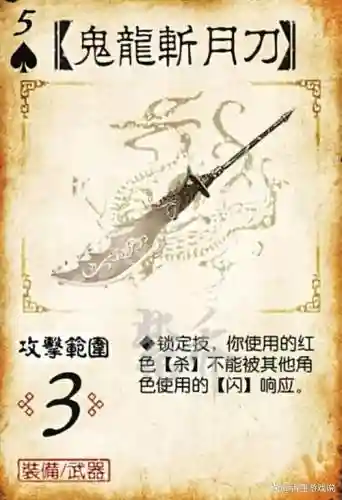 神将65级装备选择插图