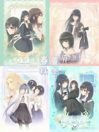 百合攻略向的游戏插图