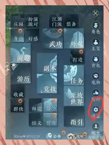 dnf装备误封找回_3插图