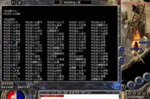 家族传奇手游攻略插图1