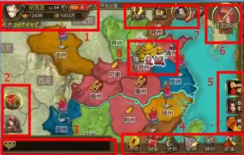手游三国世界攻略视频_1插图