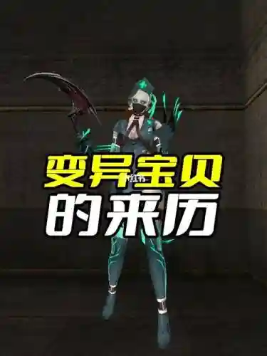 cf变异宝贝技能介绍
