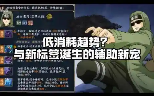 油汝志乃的技能_1插图