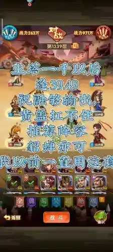 全民主公2阵容搭配最新