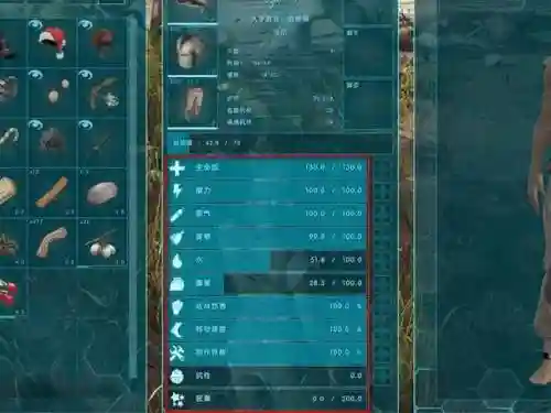方舟生存进化光柱攻略_1插图