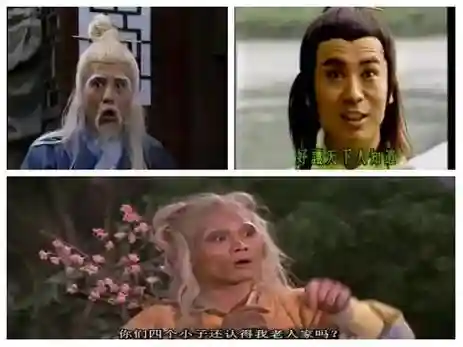 周伯通合作阵容_2