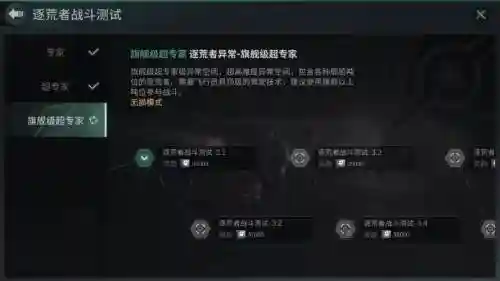 eve加快锁定的技能_1